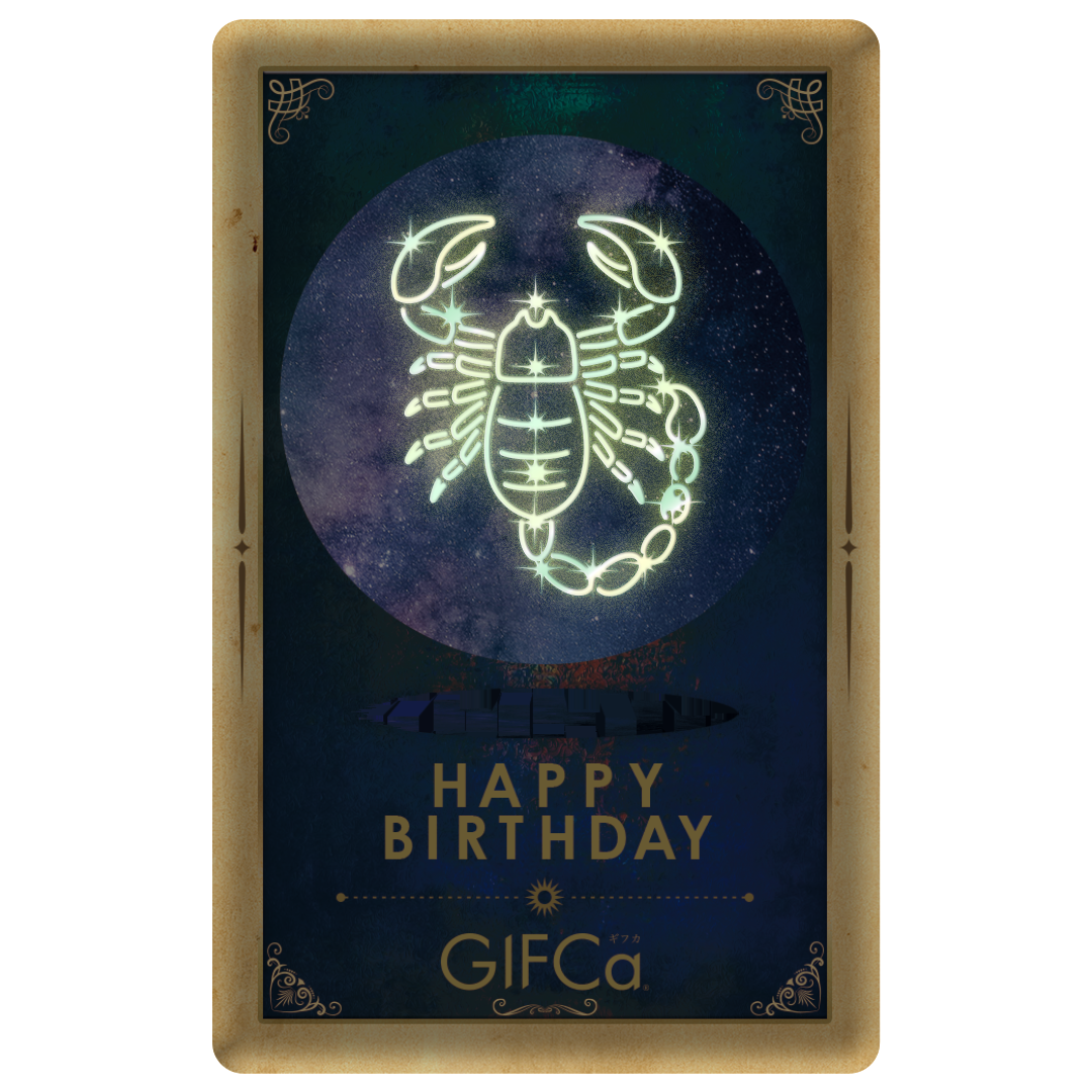 毎年来るバースデープレゼントにバースデーギフカ