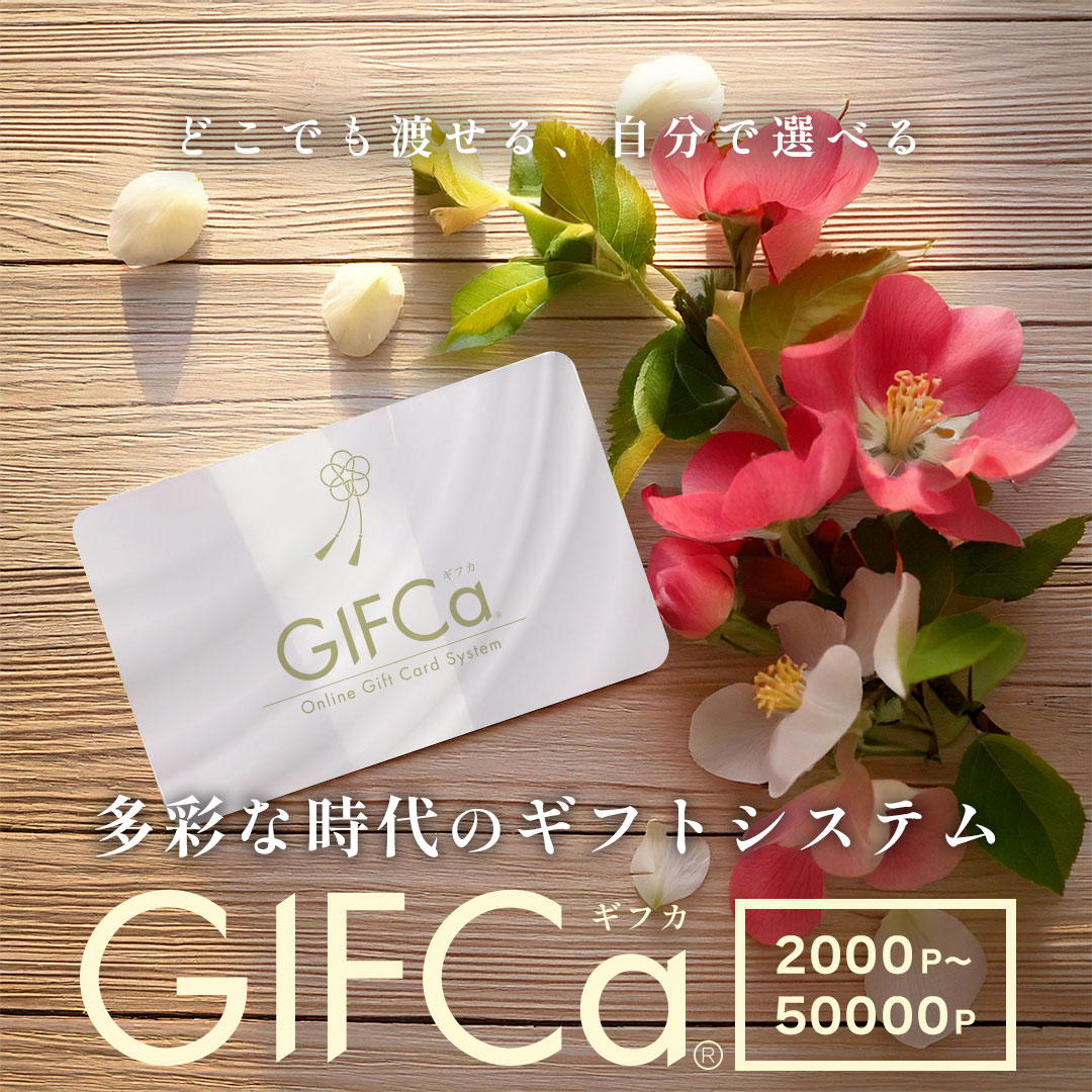 Gifca Standard Card
