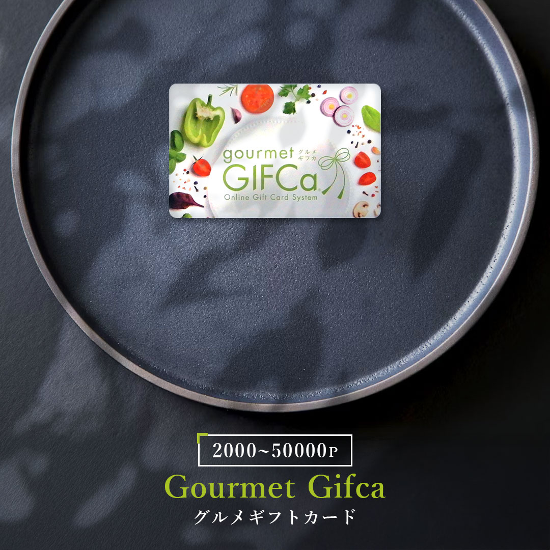 Premium Gourmet Select