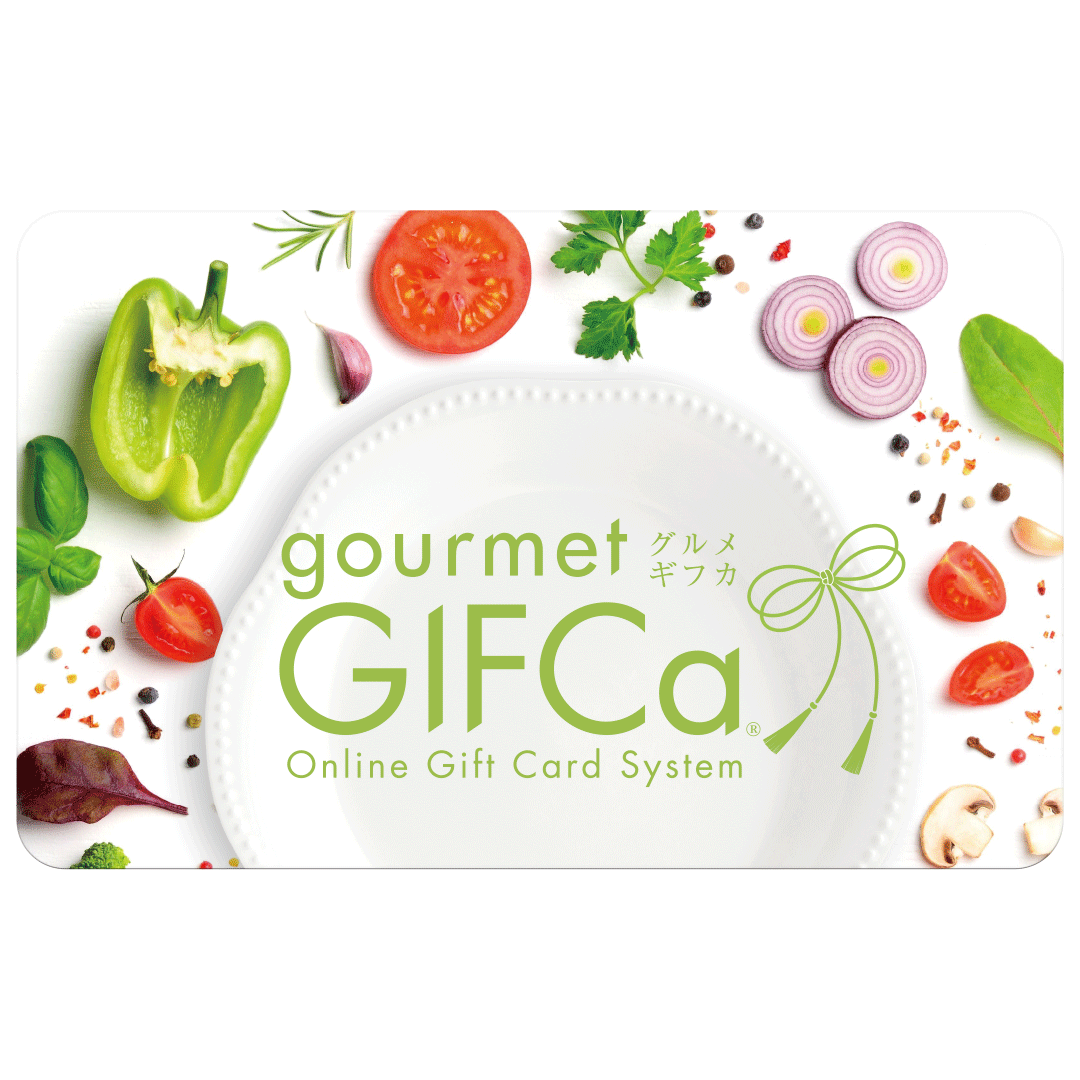 グルメギフカの交換専用ログインページへ