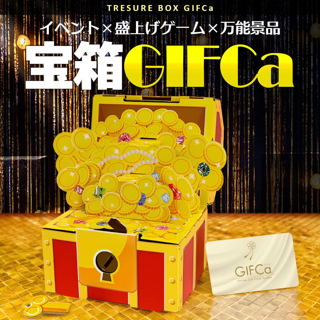 Gifca Premium Gold